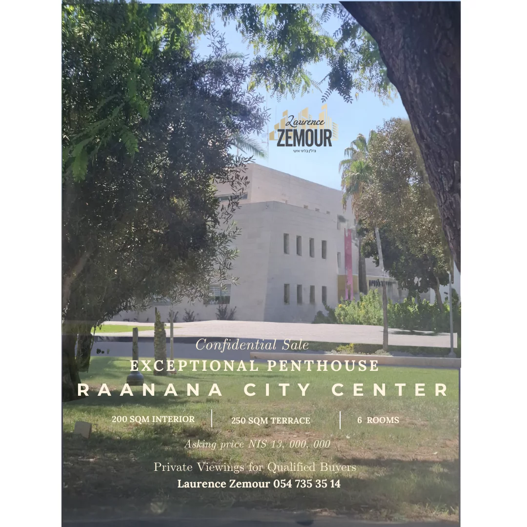 VENTE CONFIDENTIELLE | RA’ANANA